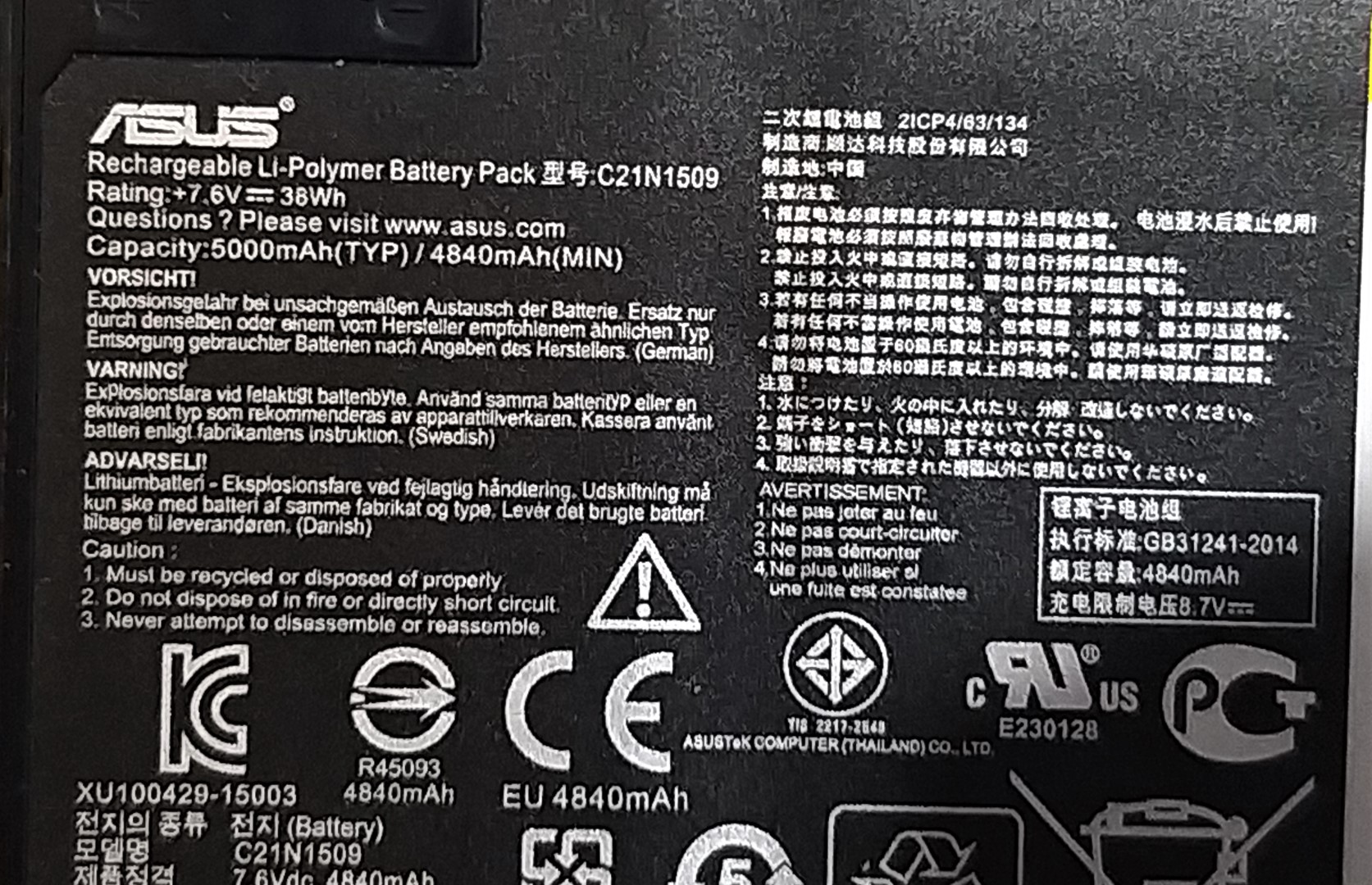 BATERIA AKKU BATTERY 7.6V 38Wh ASUS F556 F556U A X556 X556U A K556 K556U A - Imagen 2