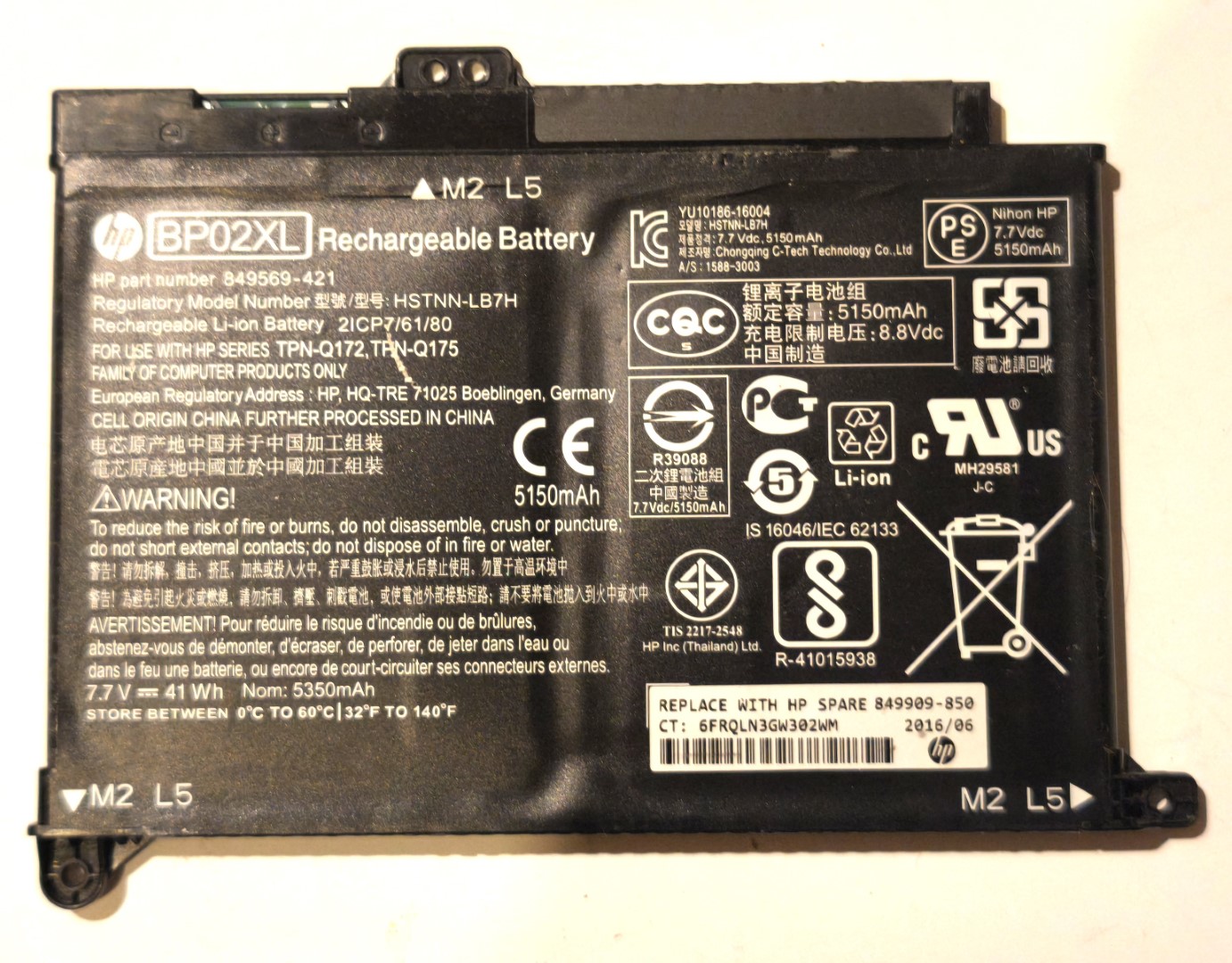 BATERIA AKKU BATTERY 7.7V 41Wh HP PAVILION 15-AU 15-AU077SA 15-AW OMEN 15-AX